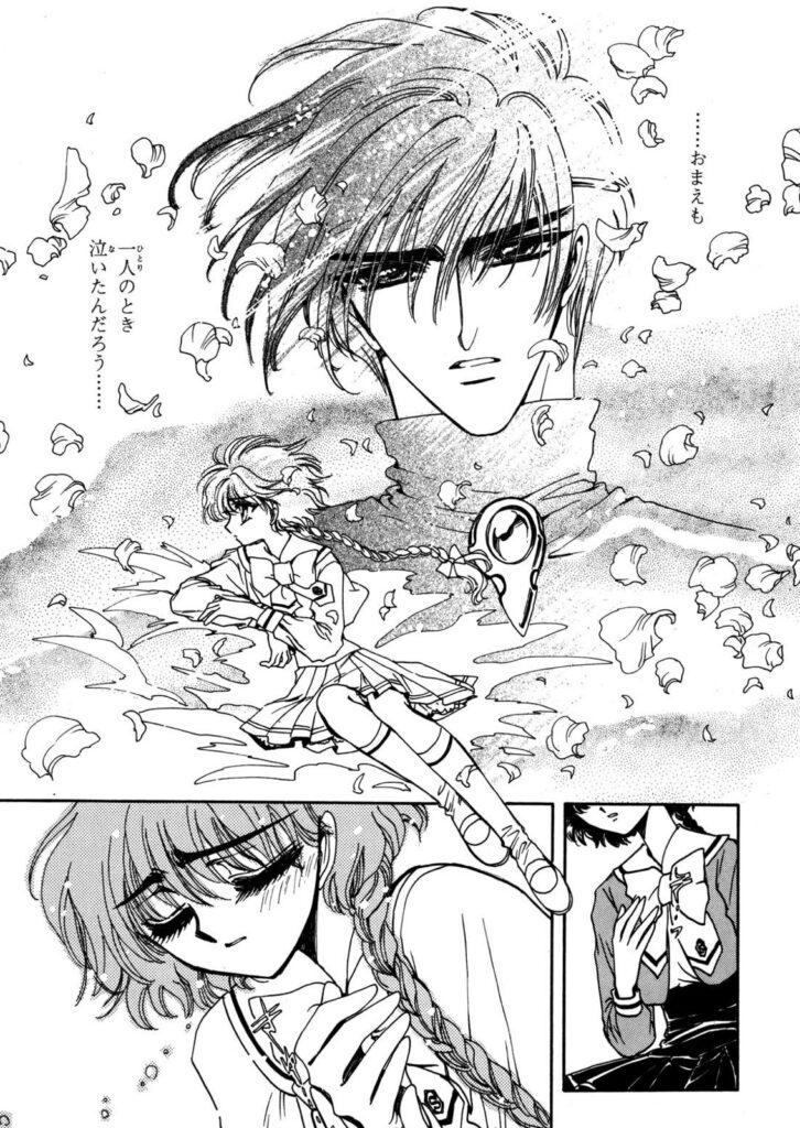 ネタバレあり 魔法騎士レイアースの恋愛事情を大公開 Ruka S Life Log