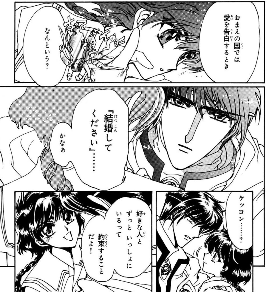 イーグル (とその意味)